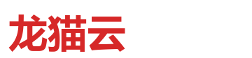 龙猫云 logo